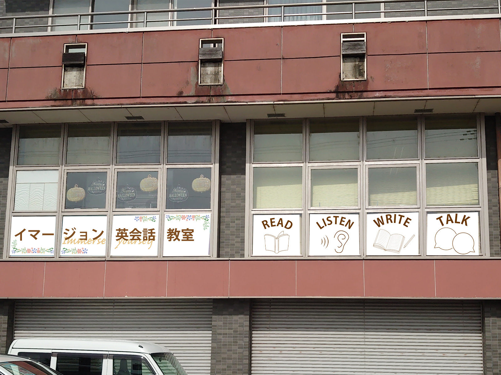 英語教室ウィンドウサイン